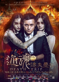 国产在热线精品视频国产一二